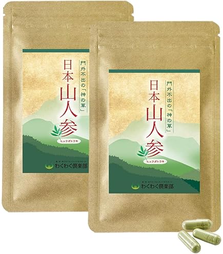 Amazon | メイゲン 日本山人参 機能性表示食品 サプリ 漢方 ヒュウガ